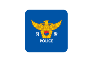 Korean National Police Agency Flag Square Rounded Shape flag