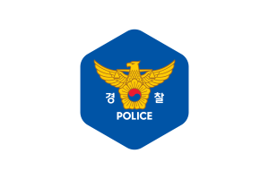 Korean National Police Agency Flag Rounded Hexagon Shape flag