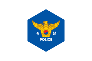Korean National Police Agency Flag Hexagon Shape flag