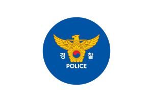 Korean National Police Agency Flag Circle Vector Free flag
