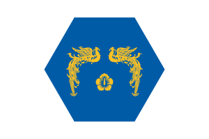 President of South Korea Flag Vector Free | SVG and PNG flag