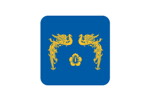 President of South Korea Flag Square Rounded Shape flag