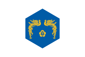 President of South Korea Flag Hexagon Shape flag