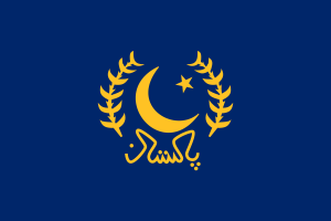 Flag of Presidential Standard flag