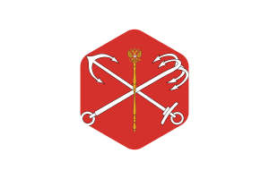 Bandiera di San Pietroburgo Forma Esagono Arrotondato flag