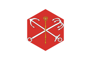 Bandiera di San Pietroburgo Forma Esagono flag