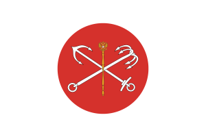 Bandiera di San Pietroburgo Cerchio Vettoriale Gratuito flag