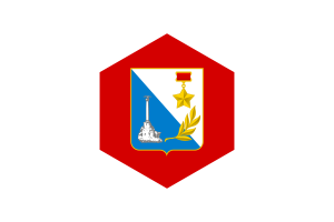 Sevastopol Flag Hexagon Shape flag
