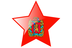 Krasnoyarsk Krai Flag Star Icon flag