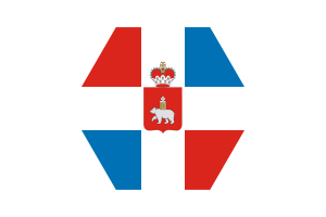 Bandiera del Territorio di Perm Vettoriale Gratuito | SVG e PNG flag