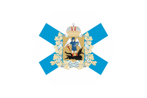 Bandiera di Arkhangelsk vettore gratuito | SVG e PNG flag