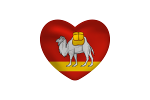 Love of Chelyabinsk Heart Shape flag