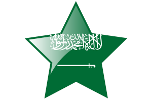 Saudi Arabia Flag Star Icon flag