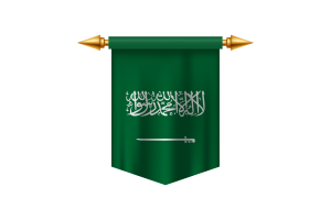 Emblem of the Kingdom of Saudi Arabia flag