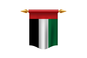 United Arab Emirates Flag Royal Banner flag