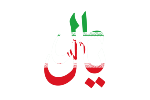 Iran Currency icon flag