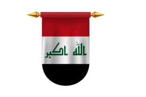 Iraq Flag Emblem Vector Images flag