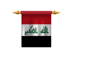 Iraq Royal Emblem flag