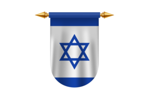 Israel Flag Emblem Vector Images flag