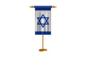 Israel Ceremonial Flag Vector Free flag